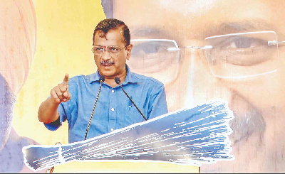 खबर न्यायालय मानहानि केजरीवाल